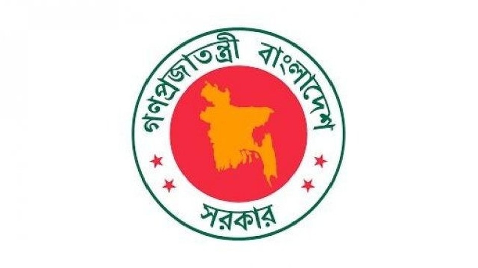 সরকারি কর্মচারীদের জন্য ৯ দফা নির্দেশনা