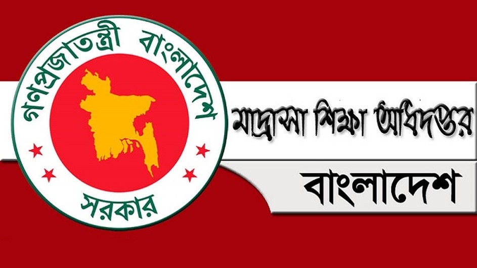 বৃত্তি নিয়ে ‘ইচ্ছাকৃত’ বৈষম্যের শিকার মাদ্রাসার শিক্ষার্থীরা