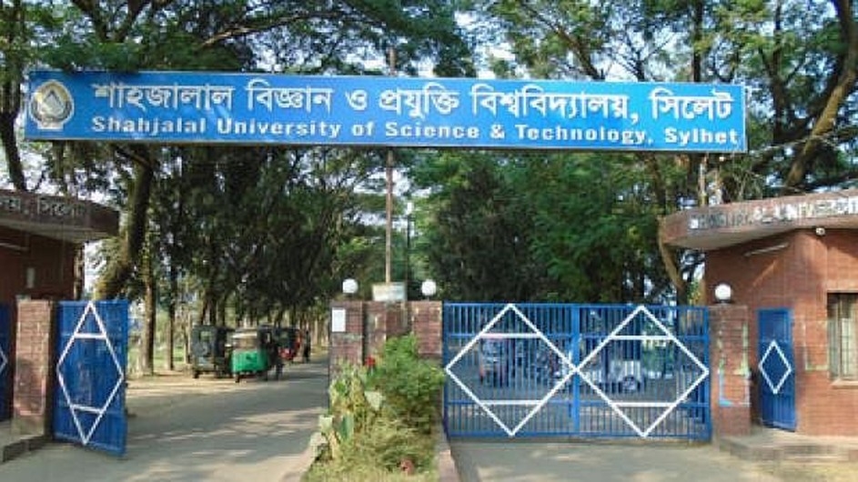 শাহজালাল বিশ্ববিদ্যালয়ের সিন্ডিকেট নির্বাচন স্থগিত