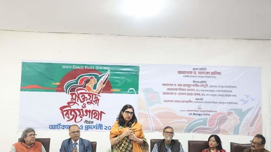 জবিতে মুক্তিযুদ্ধ ও বিজয় গাথা শীর্ষক আর্ট ক্যাম্প উদ্বোধন