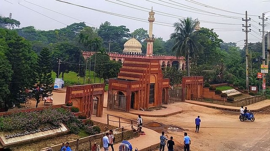 জাহাঙ্গীরনগর বিশ্ববিদ্যালয় নেবে কর্মকর্তা–কর্মচারী