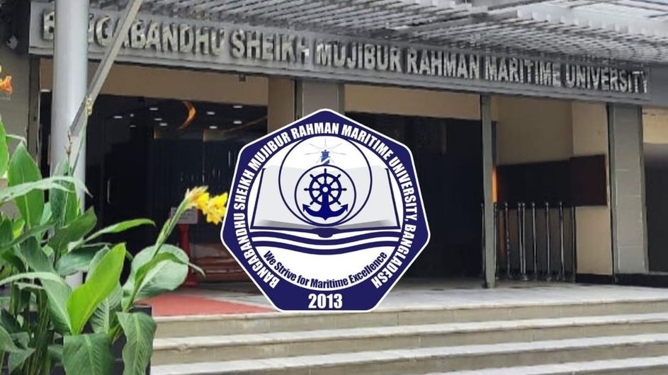 ভর্তি পরীক্ষার পূর্ণাঙ্গ সময়সূচি প্রকাশ করলো মেরিটাইম ইউনিভার্সিটি