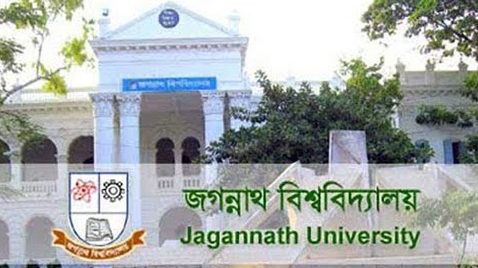 ক্লাস-পরীক্ষায় বাধা নেই জবির ‘সেই ১০ শিক্ষার্থীর’