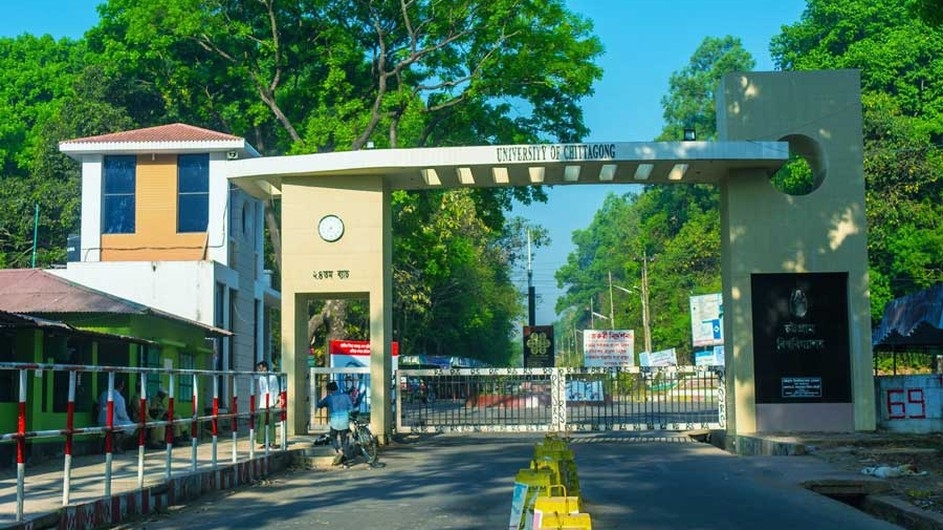 চট্টগ্রাম বিশ্ববিদ্যালয়ে ১২ পদে চাকরির সুযোগ