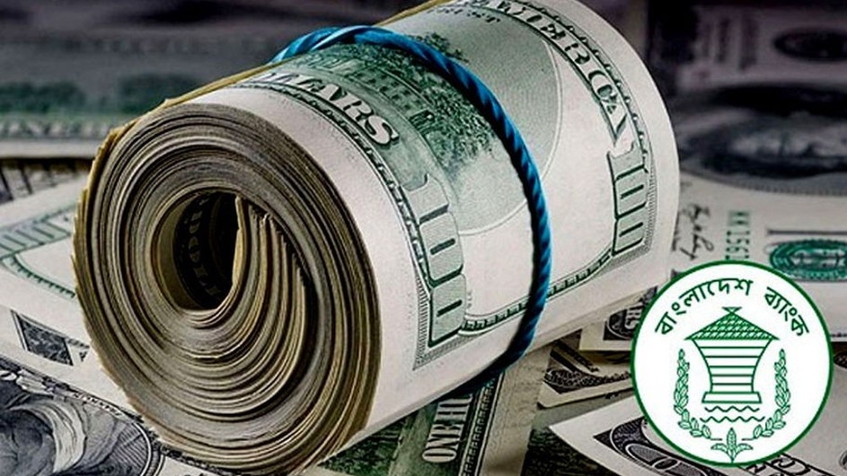 দেশের রিজার্ভ ২৫ বিলিয়ন ডলার