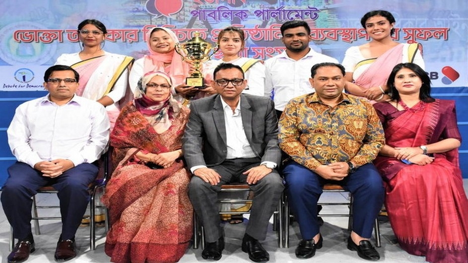 ডিবেট ফর ডেমোক্রেসিতে বিজয়ী ডিআইইউ