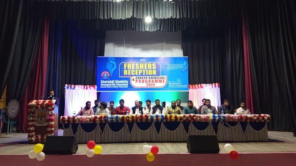আনন্দ মোহন কলেজে ছাত্রশিবিরের নবীন বরণ অনুষ্ঠিত