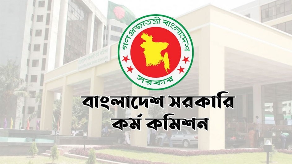 এটিইও নিয়োগে বিজ্ঞপ্তি প্রকাশ, আবেদনের সুযোগ পাচ্ছেন সব শিক্ষক