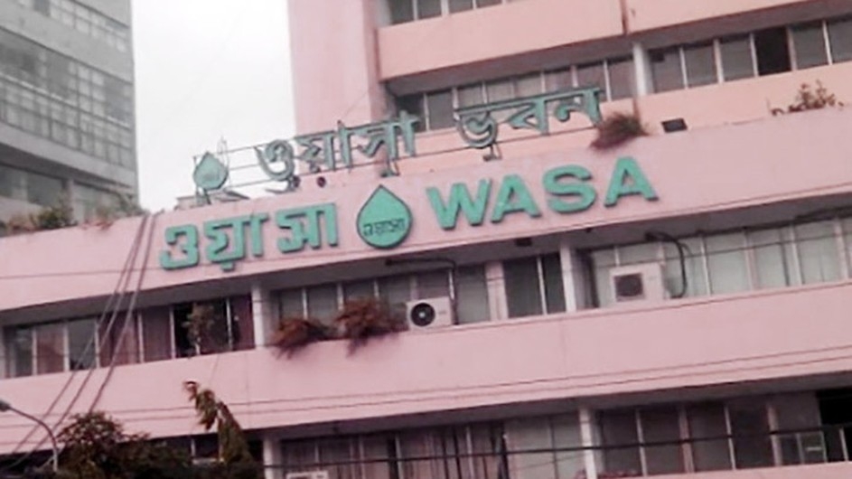 ঢাকা ওয়াসায় চাকরির সুযোগ