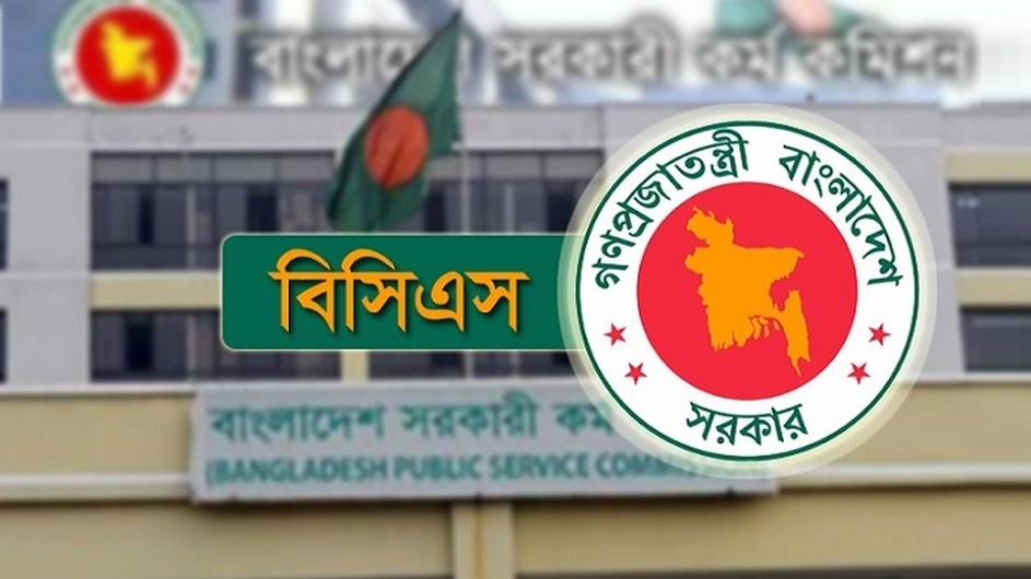 ৪৪তম বিসিএস ২৭ মে: পরীক্ষা কেন্দ্রে যা আনা নিষেধ