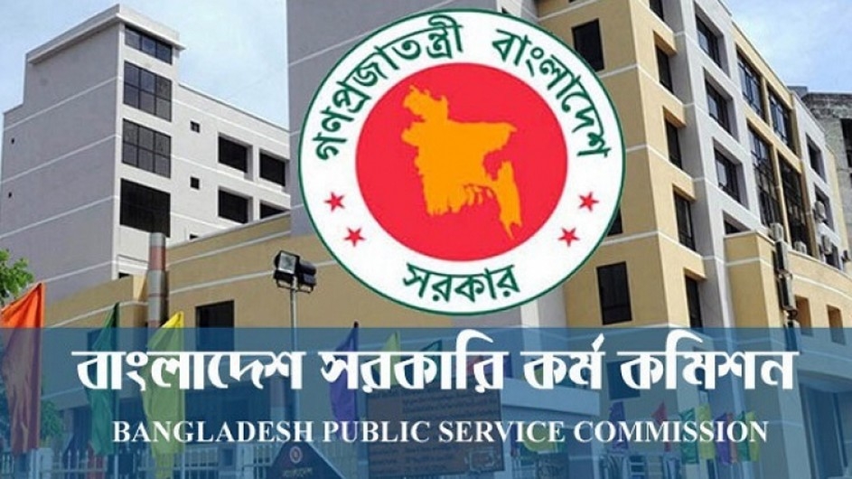৪১তম বিসিএসের ফল কবে, জানালেন পিএসসি চেয়ারম্যান
