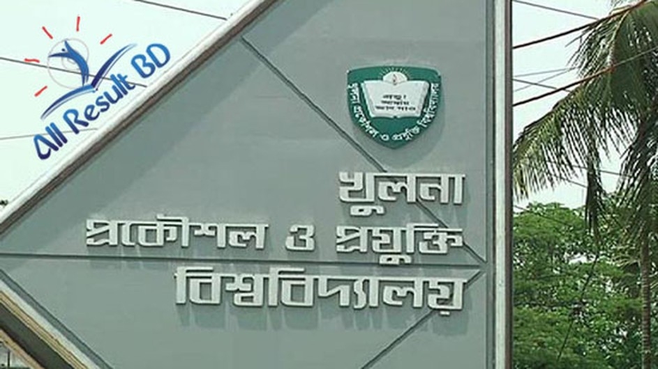 খুলনা প্রকৌশল ও প্রযুক্তি বিশ্ববিদ্যালয়ে ৩৭ পদে চাকরি