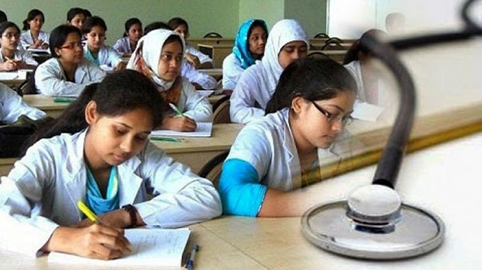 মেডিকেল ভর্তি পরীক্ষার নীতিমালা চূড়ান্ত