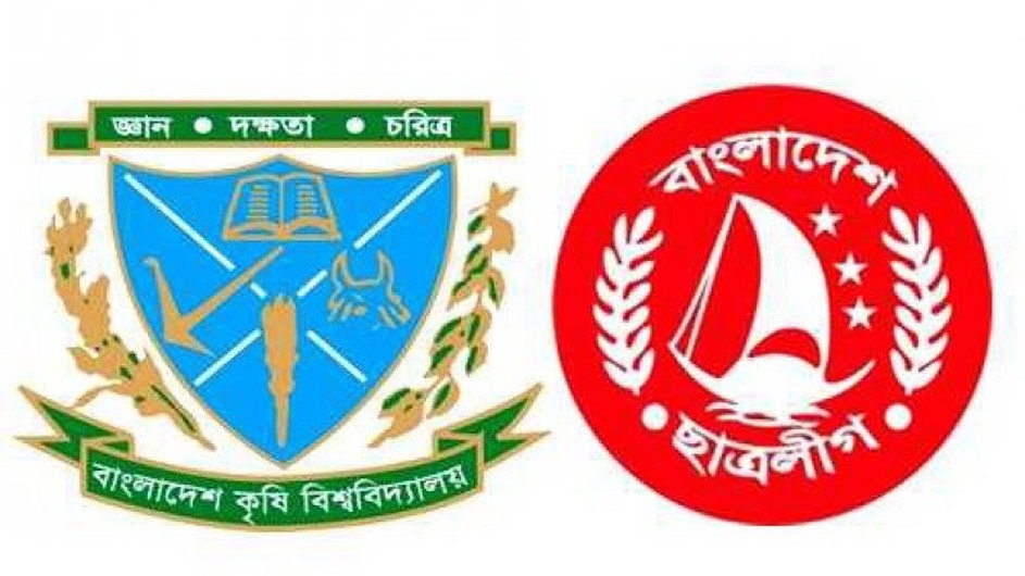 বাকৃবিতে দুই হলের ছাত্রলীগ কর্মীদের মধ্যে সংঘর্ষ