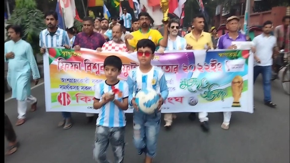 বিশ্বকাপ উপলক্ষে বাংলাদেশী সমর্থকদের আনন্দ র‌্যালি উদযাপন!