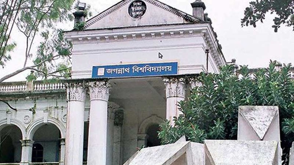 জবিতে প্রথম বর্ষের ক্লাস ৩ সেপ্টেম্বর