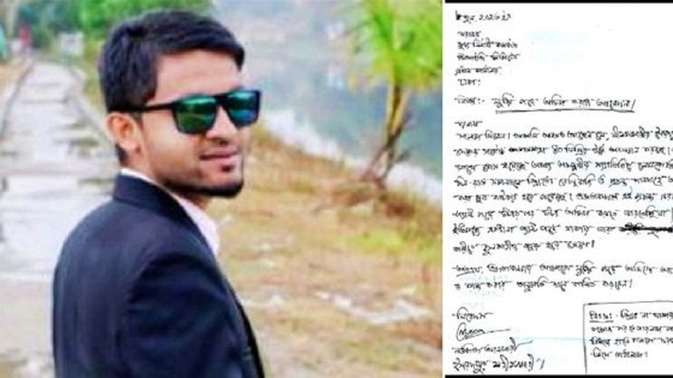 তীব্র গরমে লুঙ্গি পরে অফিস করার অনুমতি চেয়ে আবেদন!