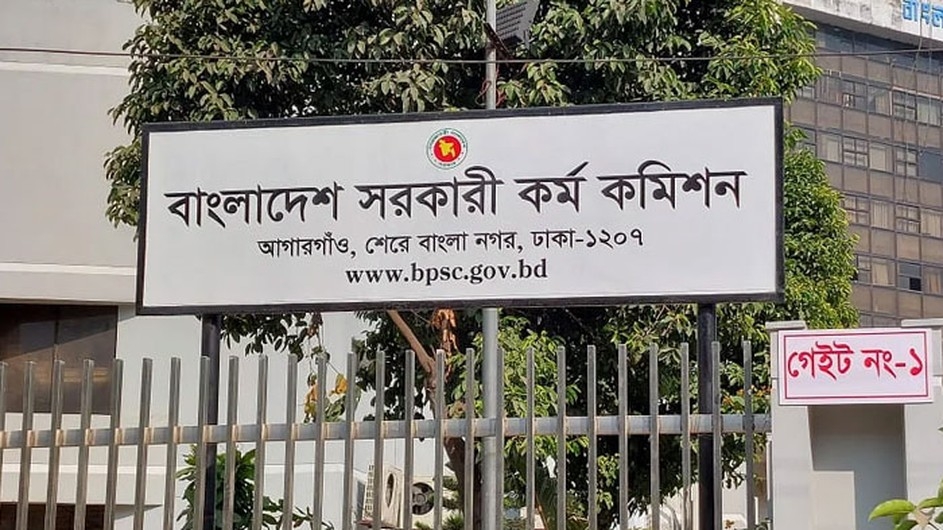 বিসিএস পরামর্শ, ৪০ তম বিসিএসেই প্রথম ক্যাডার তিলা।