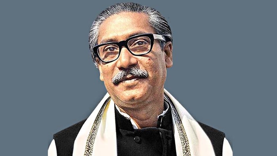 বঙ্গবন্ধুর জন্মদিন আজ আমাদের স্বাধীনতার রূপকার