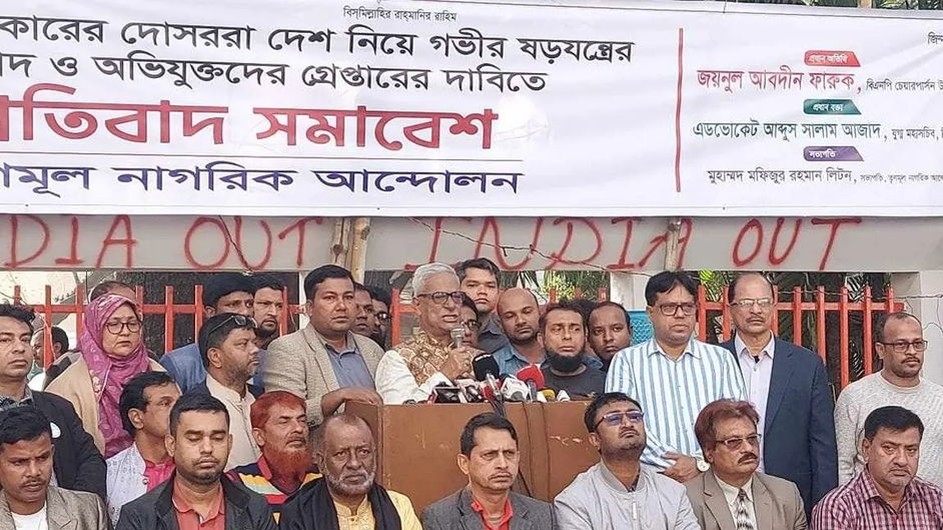 মইনুদ্দিন-ফখরুদ্দিনের মতো জালে পড়বেন না : ড. ইউনূসকে ফারুক