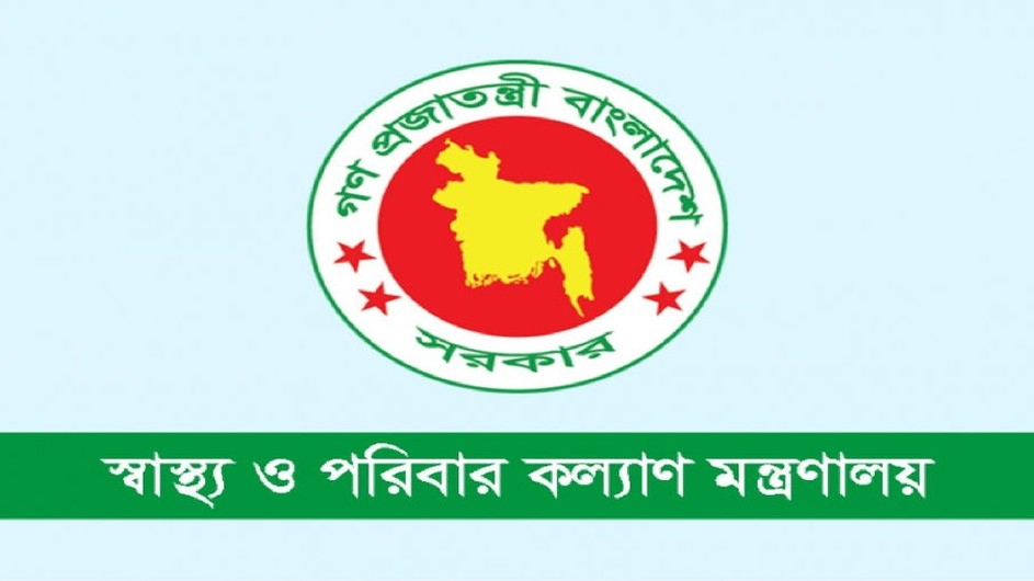 দেশের ৬ সরকারি মেডিক্যালের নাম পরিবর্তন