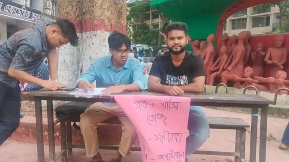 নিষিদ্ধ ছাত্রলীগ: জবিতে গরু-খাসির ভোজ কাল