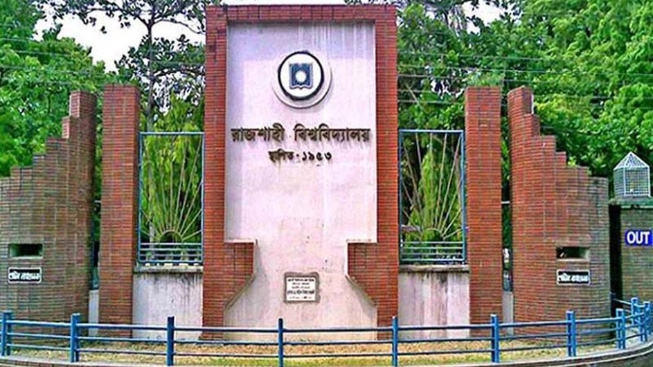 রাবিতে ভর্তি পরীক্ষা, যানবাহন চলাচলে বিধিনিষেধ