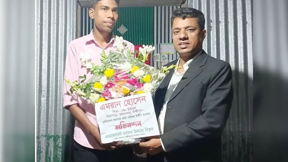 মেডিকেলে চান্স পাওয়া সেই এমরানের বাড়িতে উপজেলা ভাইস চেয়ারম্যান