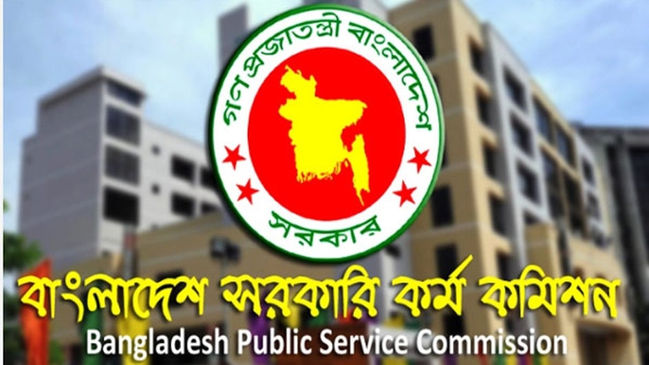 গেল পাঁচ বারের তুলনায় সর্বোচ্চ পদ নিয়ে আসছে ৪৫তম বিসিএস