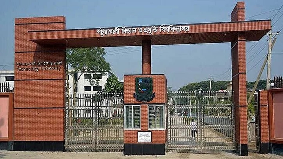 দীর্ঘ ২৩ বছর পর অনুমোদন পেল পবিপ্রবি সাংবাদিক সমিতি