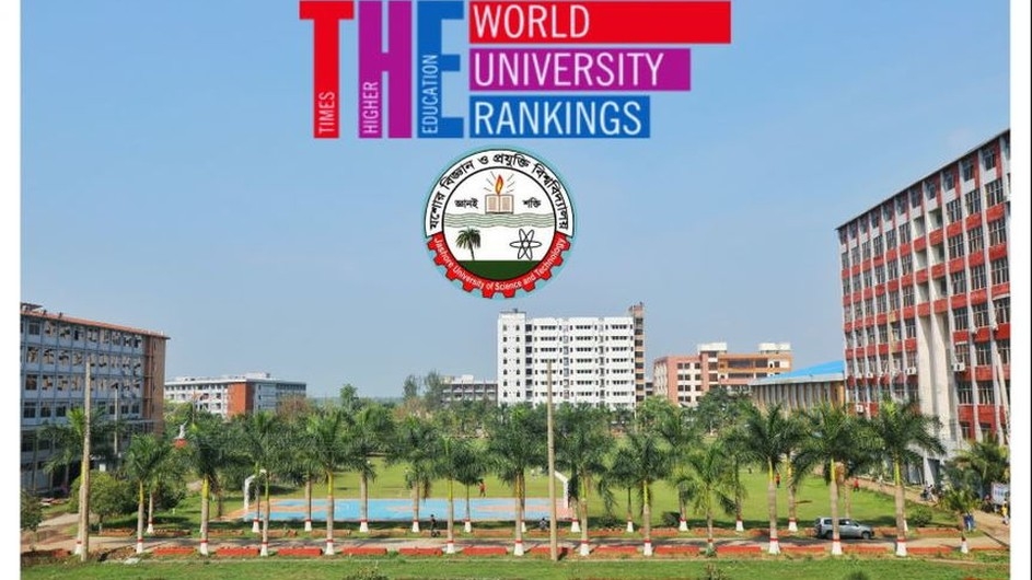 টাইমস হায়ার র‌্যাঙ্কিংয়ে দেশ সেরা বিজ্ঞান ও প্রযুক্তি বিশ্ববিদ্যালয় যবিপ্রবি