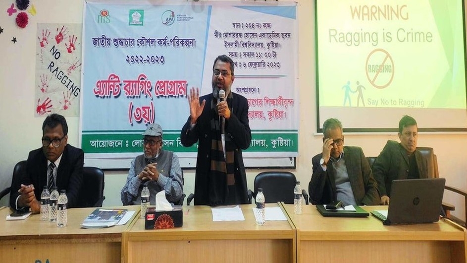 ইবির লোক প্রশাসন বিভাগে "এ্যান্টি র‍্যাগিং" কর্মসূচি অনুষ্ঠিত