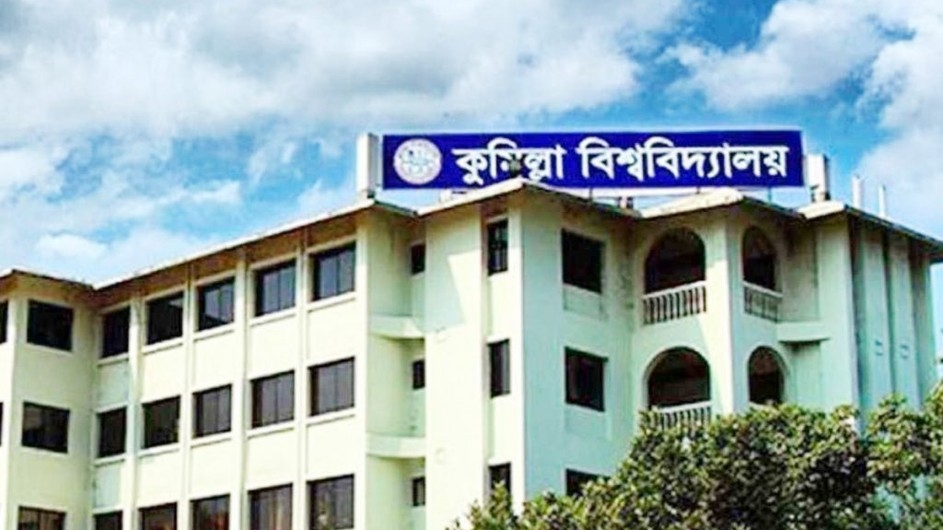 কুমিল্লা বিশ্ববিদ্যালয়ে দশমিক ভগ্নাংশে ইনকোর্স নম্বর, ক্ষোভ-অভিযোগ শিক্ষার্থীদের