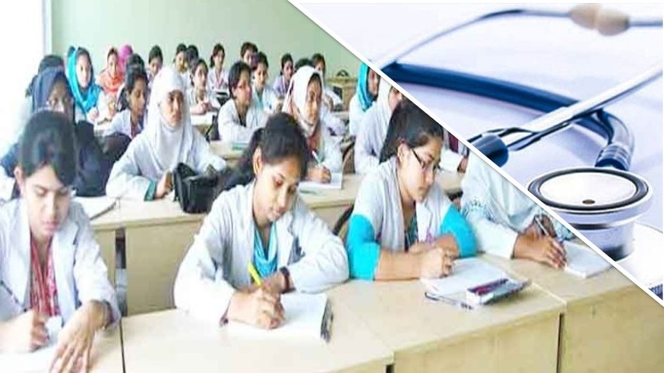 মেডিকেল ভর্তি পরীক্ষা নিতে আইনি নোটিশ
