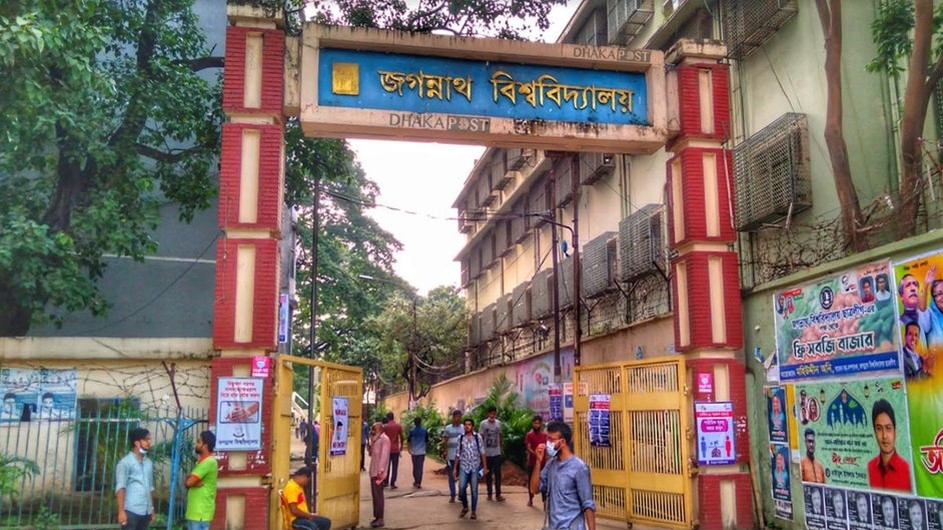 গুচ্ছের টানাপোড়েনে জবি