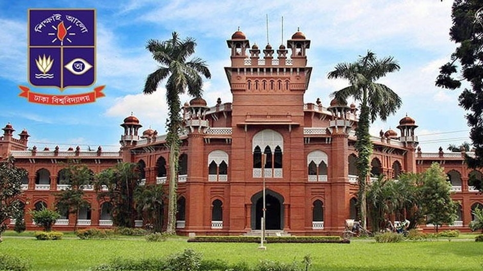 ৮ এপ্রিলের মধ্যে ঢাবি শিক্ষার্থীদের হল ছাড়ার নির্দেশ