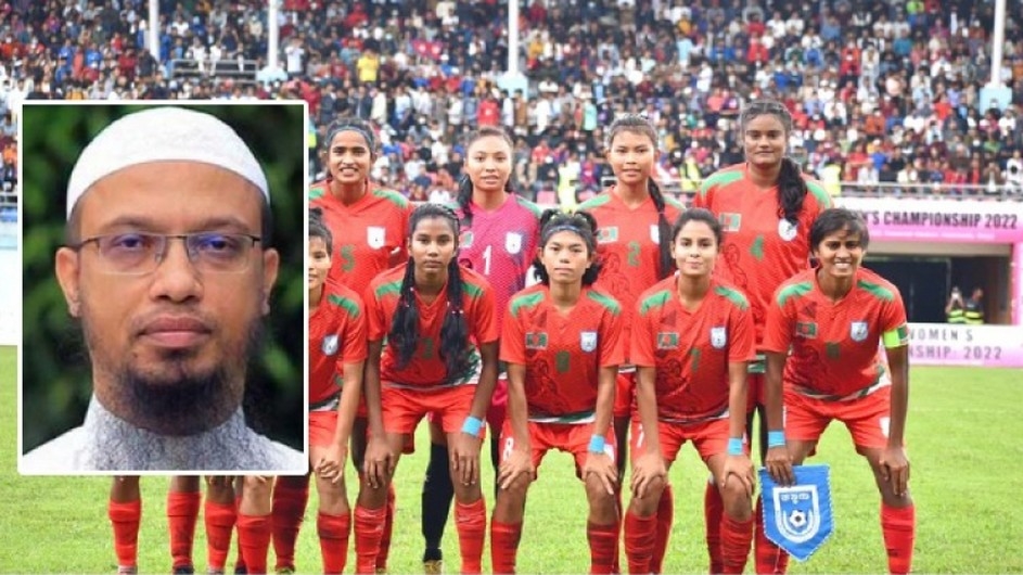 নারীদের সাফ চ্যাম্পিয়ন’ নিয়ে যা বললেন ইসলামিক বক্তা আহমাদুল্লাহ
