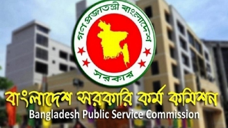 বিসিএসে খাতা দেখার সময় নির্দিষ্ট হচ্ছে, বেশি সময় নিলে ‘ব্যবস্থা’