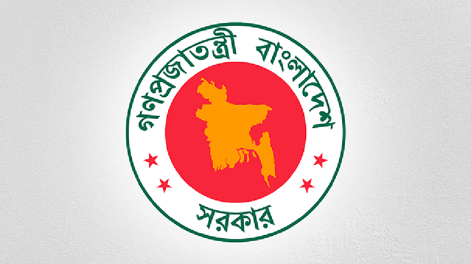 রাজশাহী কর কমিশনারের কার্যালয়ে একাধিক পদে চাকরি