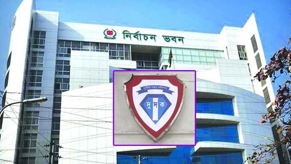 নির্বাচন কমিশনে দুদকের অভিযান, আটক ২