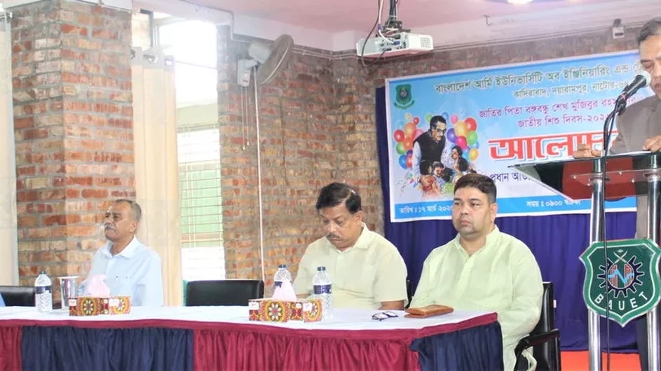 বাউয়েটে নানা আয়োজনে বঙ্গবন্ধুর ১০৩তম জন্মবার্ষিকী উদযাপন