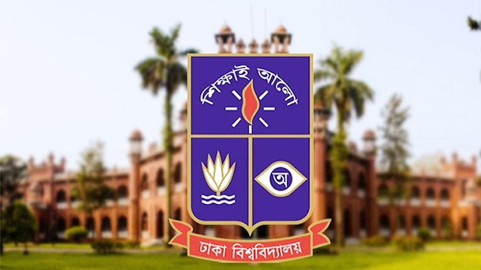 ঢাবির হলে মেধার ভিত্তিতে সিট দেওয়ার সিদ্ধান্ত সিন্ডিকেটে