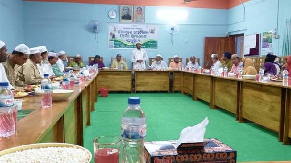 চরফ্যাশন সরকারি কলেজ শিক্ষক পরিষদের দোয়া ও ইফতার মাহফিল