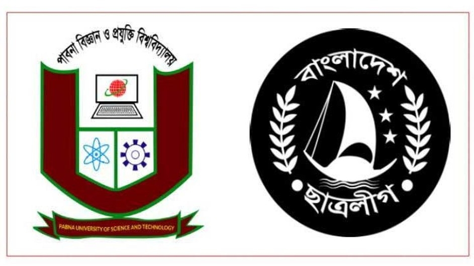 পাবিপ্রবি শাখা ছাত্রলীগের দশ নেতাকে শোকজ