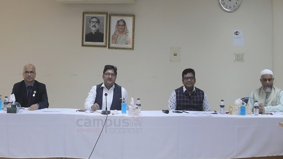 ব্লেন্ডেড এডুকেশন নীতিমালার রূপরেখা প্রণয়ন ইউজিসির