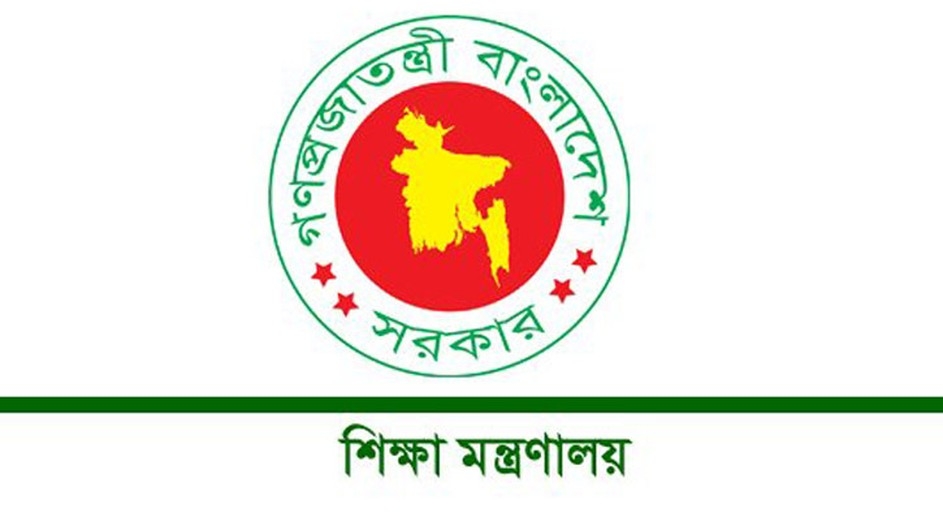 চলতি মাসে নতুন এমপিওভুক্তির ঘোষণা