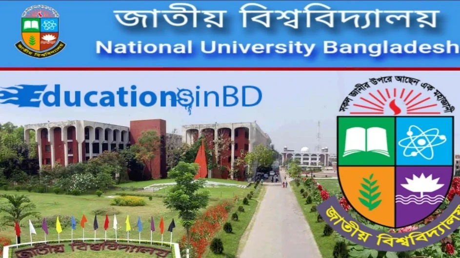 ডিগ্রি তৃতীয় বর্ষের পরীক্ষা শুরু দুপুরে