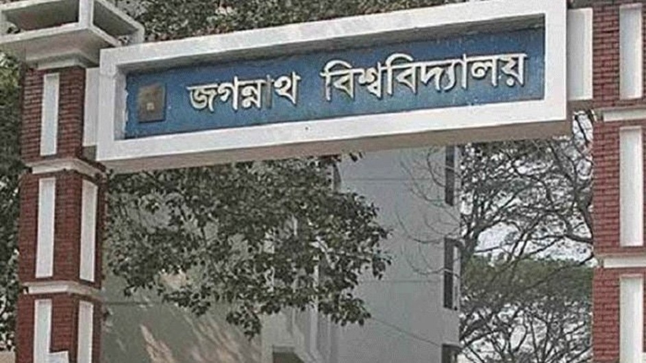 জগন্নাথ বিশ্ববিদ্যালয়ে স্বাস্থ্যবিধি মেনে ক্লাস চালু রাখার সিদ্ধান্ত