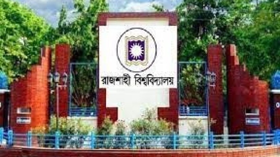 ‘সি’ ইউনিট দিয়ে রাবির ভর্তিযুদ্ধ শুরু