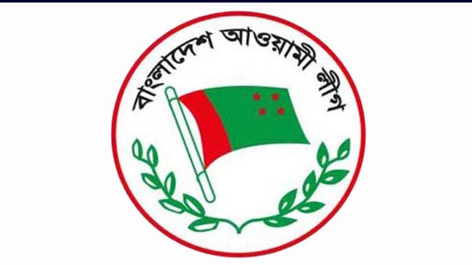 সারাদেশে বিক্ষোভ কর্মসূচি পালন করবে আওয়ামী লীগ